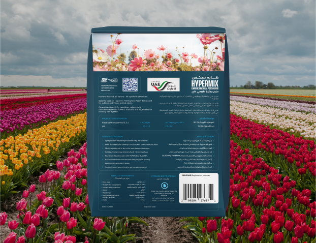 hypermix fertilizer